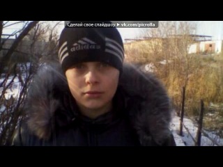 «мои» под музыку Мелодия - Из к/ф Бумер. Picrolla